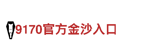 探秘德甲 iptv，畅游美丽风景